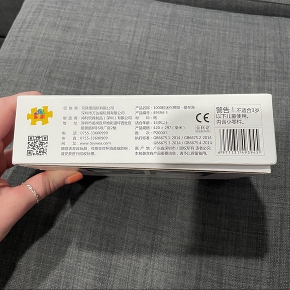 Aegean Sea 1000 Piece Mini Puzzle - Picture 3 of 5